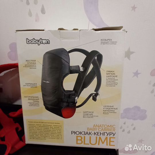 Рюкзак кенгуру