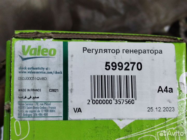 Регулятор напряжения