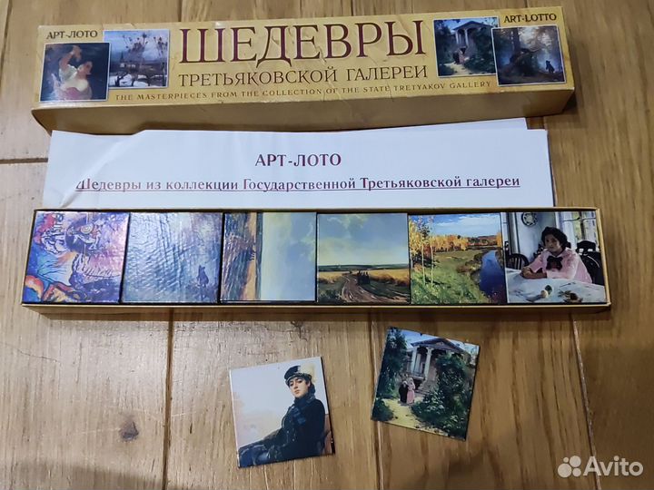 Настольные игры