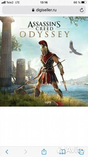Assassins creed odyssey ps4