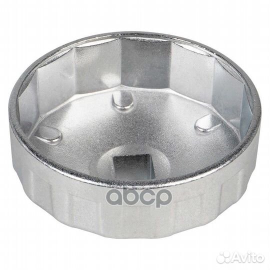 Съемник масляного фильтра Чашка 73-74 мм atfc03