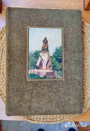 Альбом для фотографий СССР