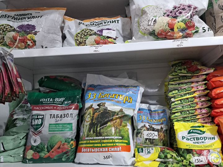 Для Сада и Огорода