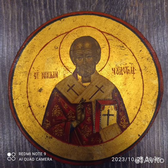 Икона Николай Мирликийский Чудотворец