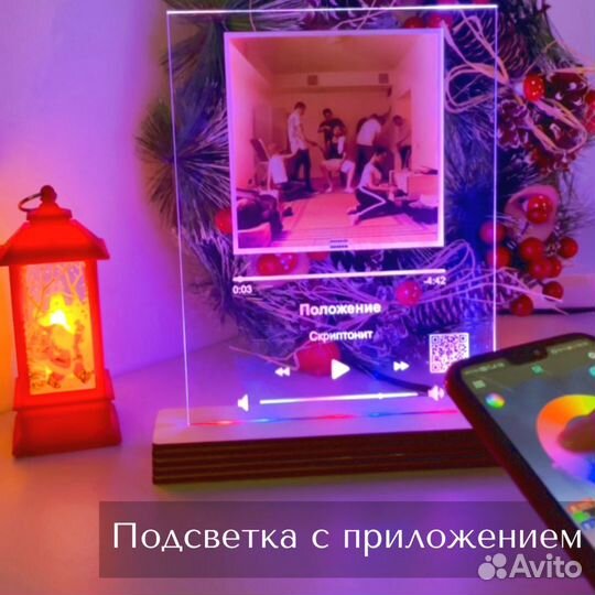 Подарок на День рождение