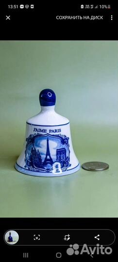 Колокольчики Франция ч-7