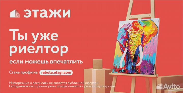 Менеджер по продажам