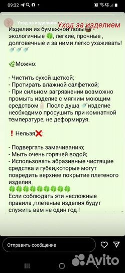 Лежанка для животных в наличии