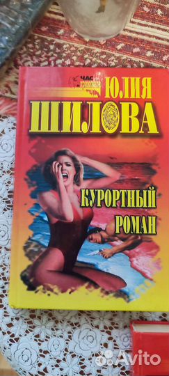 Книги Ю. Шиловой