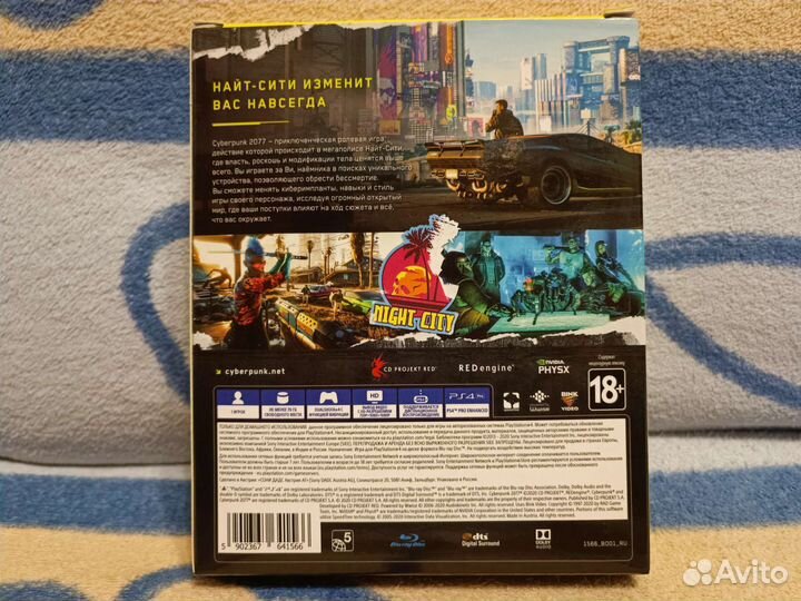 Cyberpunk 2077 Steelbook + Comicbook. Maelstrom