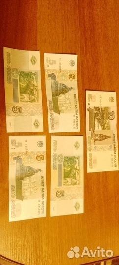 Новые купюры 97 год