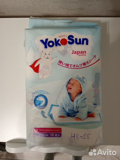 Одноразовые пеленки 60х90 50х50