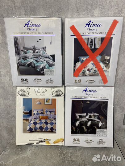 Постельное белье 1,5; 2,0; евро; Сатин В наличии