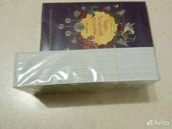 Карты taro оракул