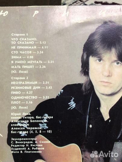 Идеальные пластинки СССР