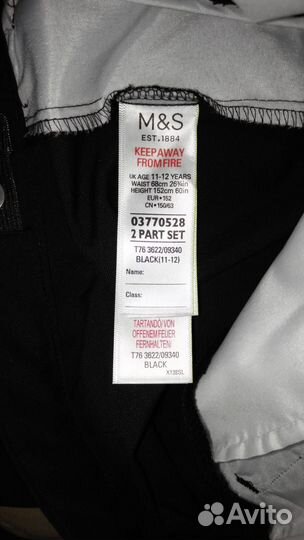 Брюки Marks & Spencer 152 см для мальчика