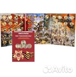 57 маленьких десяток и др. Наборы в альбомах