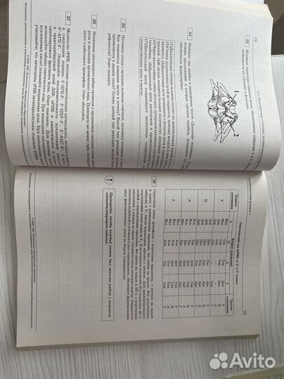 Егэ по биологии и олимпиады сборники