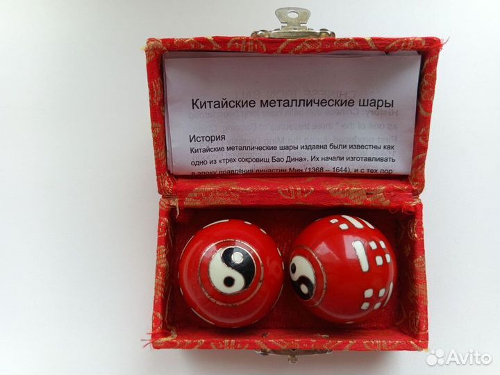 Китайские музыкальные шары Баодинг