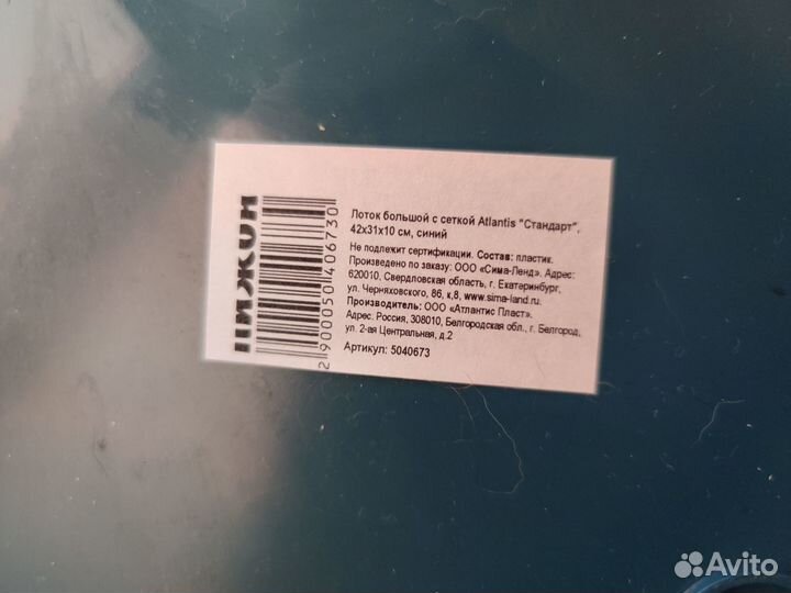 Лотки и миски для кошек и котят