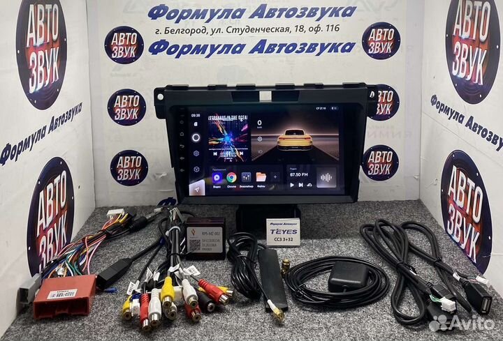 Штатная магнитола Мазда сх-7 2009-2012 сс3 3-32
