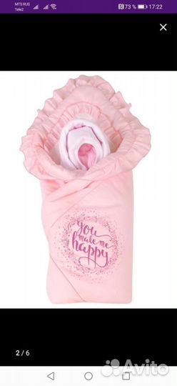 Конверт на выписку для девочки весна осень