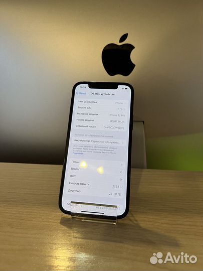 iPhone 12 Pro, 256 ГБ