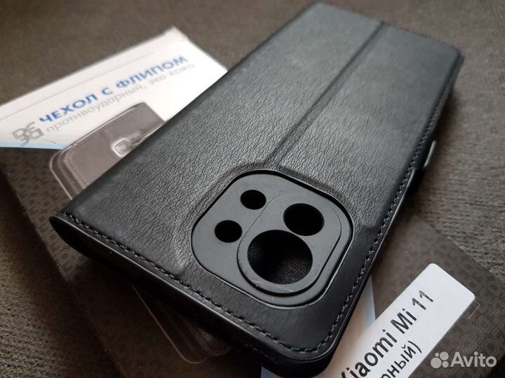 Защитный Чехол-Книжка для Xiaomi Mi 11 (чёрный)