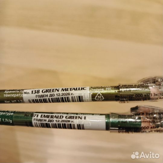 2 карандаша для глаз