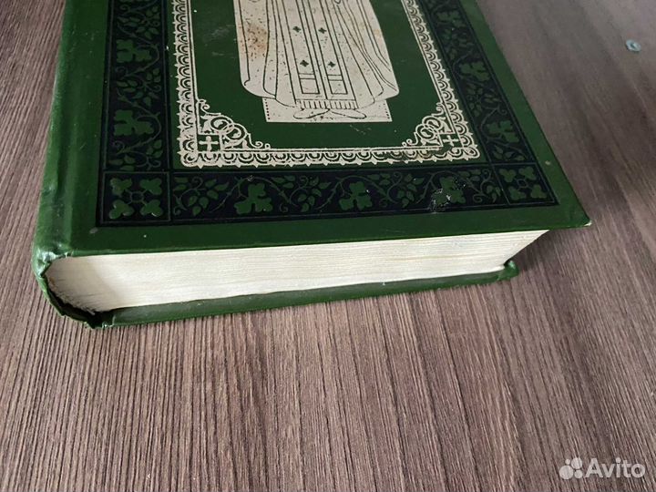 Иоанн Кронштадтский. Источник живой воды