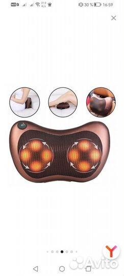 Массажная подушка