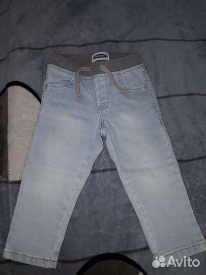 Джинсы