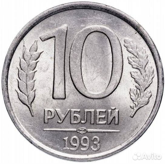 Монета брак поворот