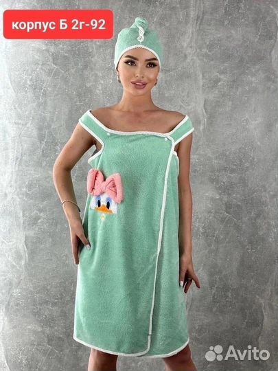 Набор банный женский