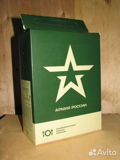 Ирп сухпай сухой паек