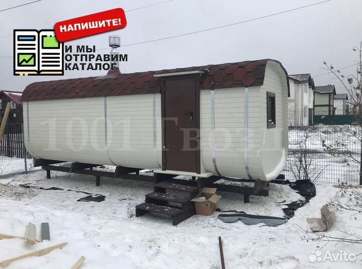 Баня Бочка