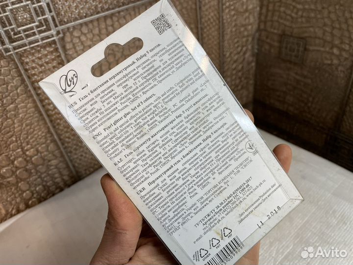 Гель перламутровый