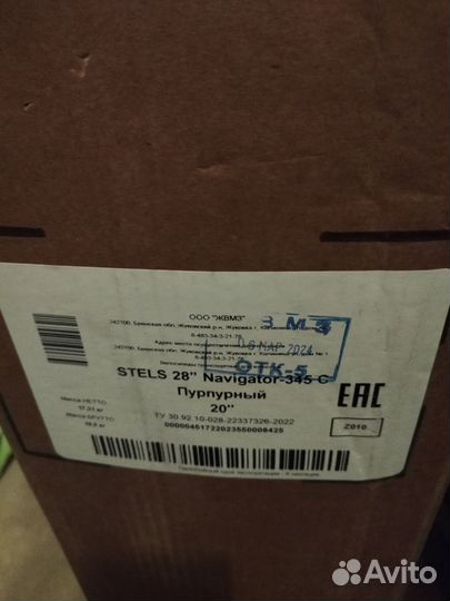 Велосипед Stels Navigator-345 28