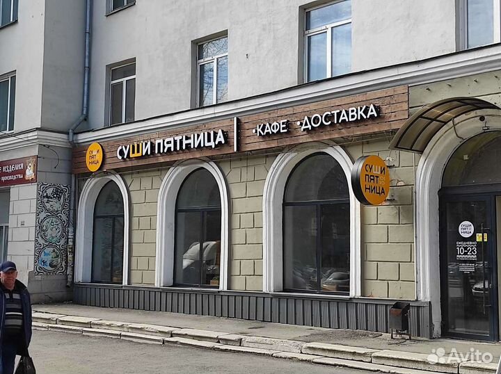 Буквы. Световые Вывески. Баннеры