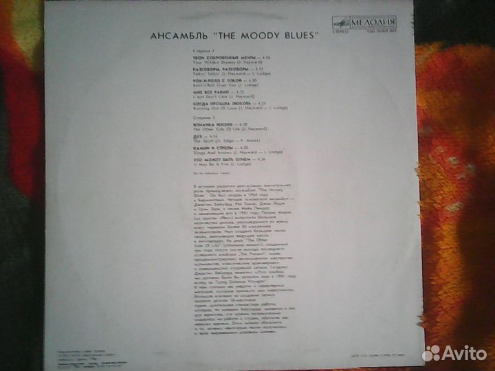 Moody Blues/ The Other Side Of Life
