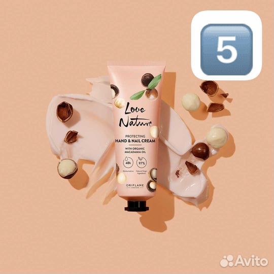 Крем для тела