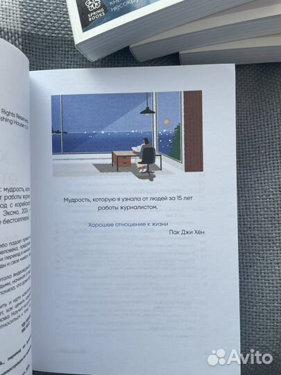 Книги о психологии