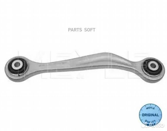 Meyle 116 035 0016 Тяга / стойка, подвеска колеса