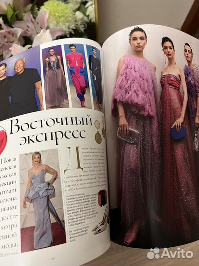 Журнал Mercury