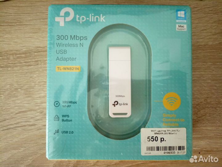 Wi-Fi адаптер TP-link TL-WN821N, 300 Мбит/с