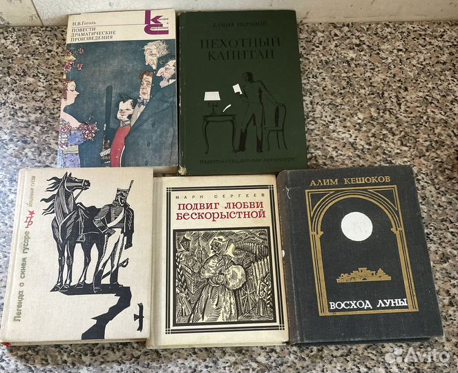 Старые книги