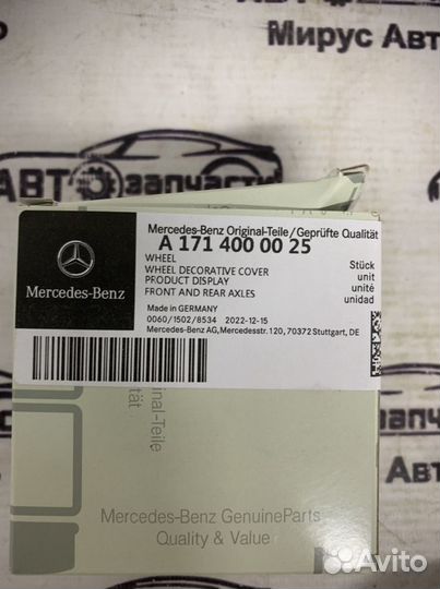 Колпак колеса mercedes-benz A1714000025