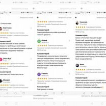 Психолог Онлайн, Светогорск