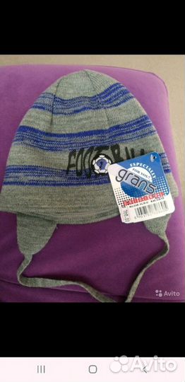 Новая шапка