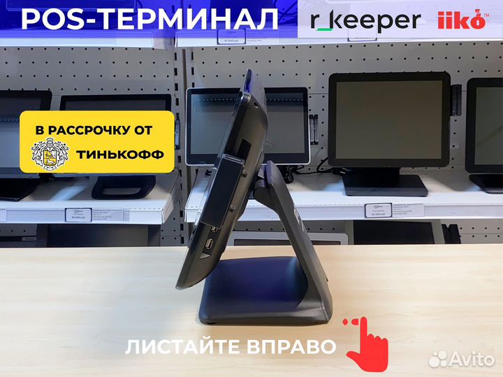 Pos терминал в рассрочку